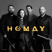 AY YOLA, Дима Билан - Homay