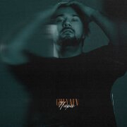 Gulyaev - Пари