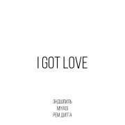 Miyagi, Эндшпиль, Рем Дигга - I Got Love