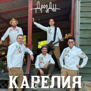 Дрозды - Карелия