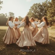 MONOVIKA - Женское чутьё