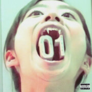 N01R - Пардон