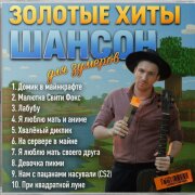 Илюша - Девочка пикми