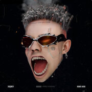 Элджей, ROMA HARD - BOSHKI (HARD version)