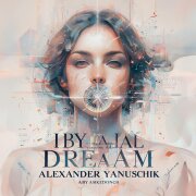 Александр Янущик - Я представляю