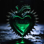 DIGLE - Любовь и яд