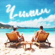 Джаро, Ханза - Чилим