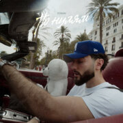 Edvan - По нулям