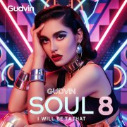 Gudvin, SOUL 8 - Я буду той