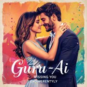 Guru-Ai - Скучаю бесконечно