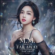 M.M. - Прекрасное далеко (cover)