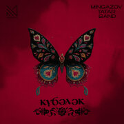 MINGAZOV TATAR BAND - Кубэлэк
