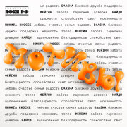 Никита Киоссе - Доброе утро