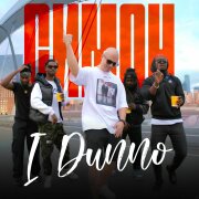 Симон - I DUNNO