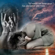 Suno Ai - Я заплакала о жизни ты жестоко