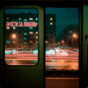 Артем Пора Домой, Jahmal TGK - Прости за любовь