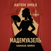 Artem Smile, Famous - Мадемуазель (Remix)