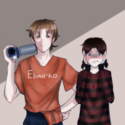 ЕБАНЬКО - Подруга моя