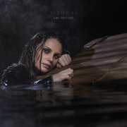 Ева Власова - Забирай