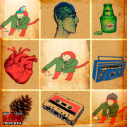 galafo - Больничный