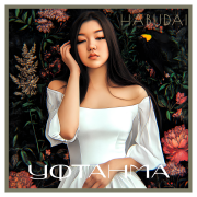 HABUDAI - Уфтанма