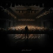 Эрик Ахметов - На закате