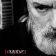 Константин Кинчев - Кто бы мог подумать