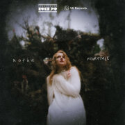 Marytale - Корни