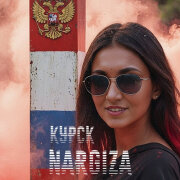 Nargiza - Пограничник