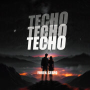 SERPO, FOREN - Тесно