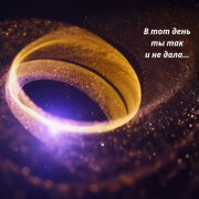 VICTORIA - В тот день ты так и не дала