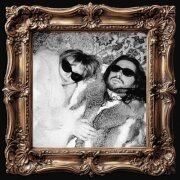 КАЙ И ГЕТЕРА - Дорогой мой человек