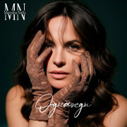 Marosha Nutty - Однажды