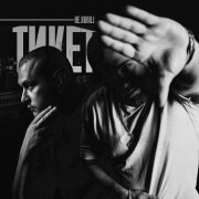 НЕ.KURILI - Тикет