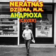 Nerātnās dziesmas, M.M. - Андрюха (Кавер)