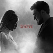 Roza Zərgərli, Мурад Байкаев - Неизбежная любовь