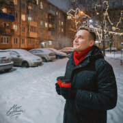 Alex Coffman - За белыми шторами