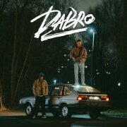 Dabro - Зима, зима