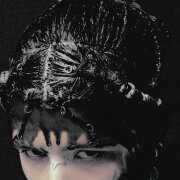 Gráta - Как будто