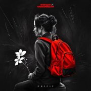 Лисицын, Nablydatelnyi - В школе