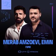Merab Amzoevi, EMIN - Гори