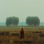 Monte, Manula - Люли люли