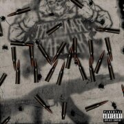 ТЯЖЁЛАЯ АТЛЕТИКА, Макси АК - Пули