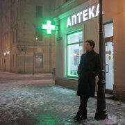 AiVladeg - Ночь, улица, фонарь