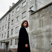 Bazlab - Вы вернулись