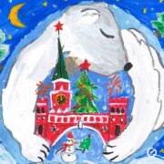 Dmitrii G, Черри - Новогодняя Москва