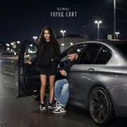 ELWAI - Город спит