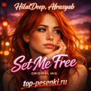 HilalDeep, Afrasyab - Set Me Free (Original Mix)