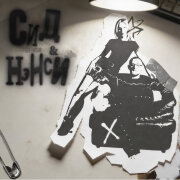 NANSI, SIDOROV - Сид и Нэнси