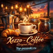 Xezzo - Coffee (Original Mix)